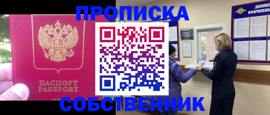 найти адрес прописки в Камчатской области