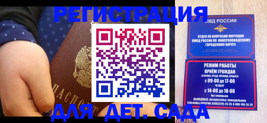 временная регистрация 2025 в Камчатской области