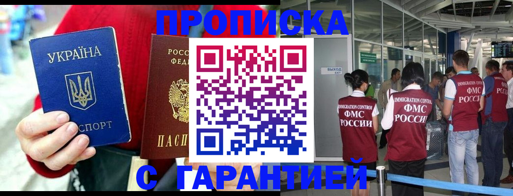 миграционный учет в Камчатской области