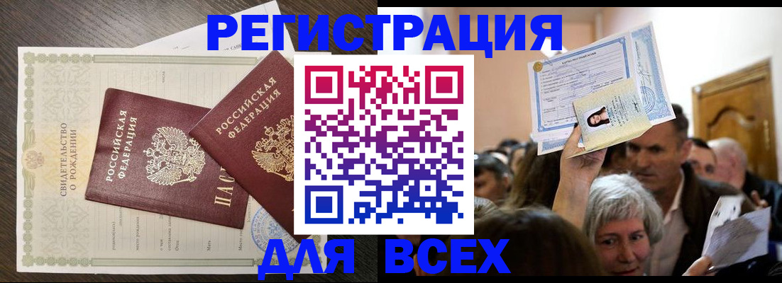 временная регистрация госуслуги в Камчатской области